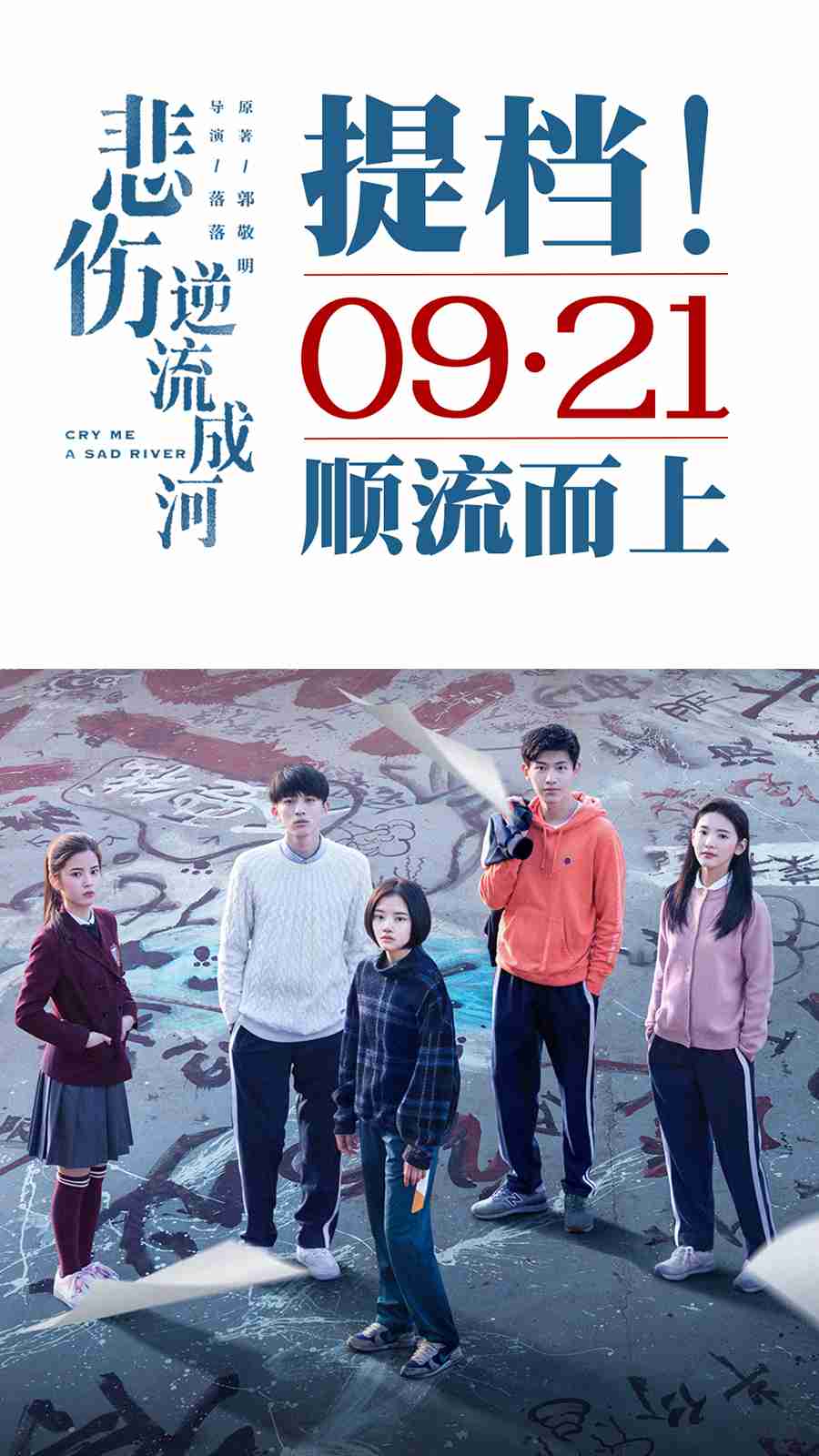 20180919-3 20180919-3